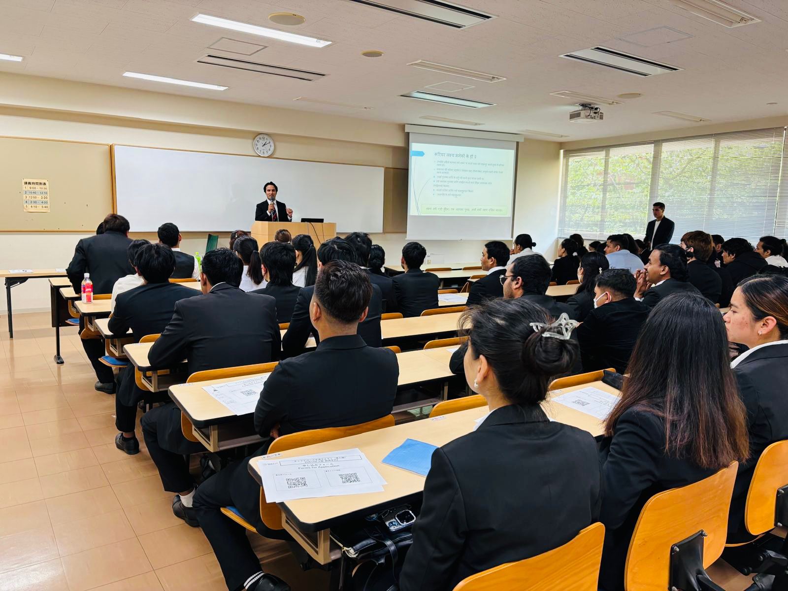 Career and Skill Development Programs project